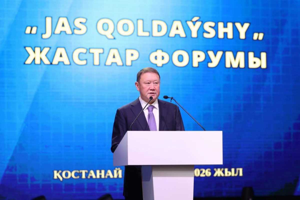 В Костанае прошёл молодёжный форум «Жас Қолдаушы»