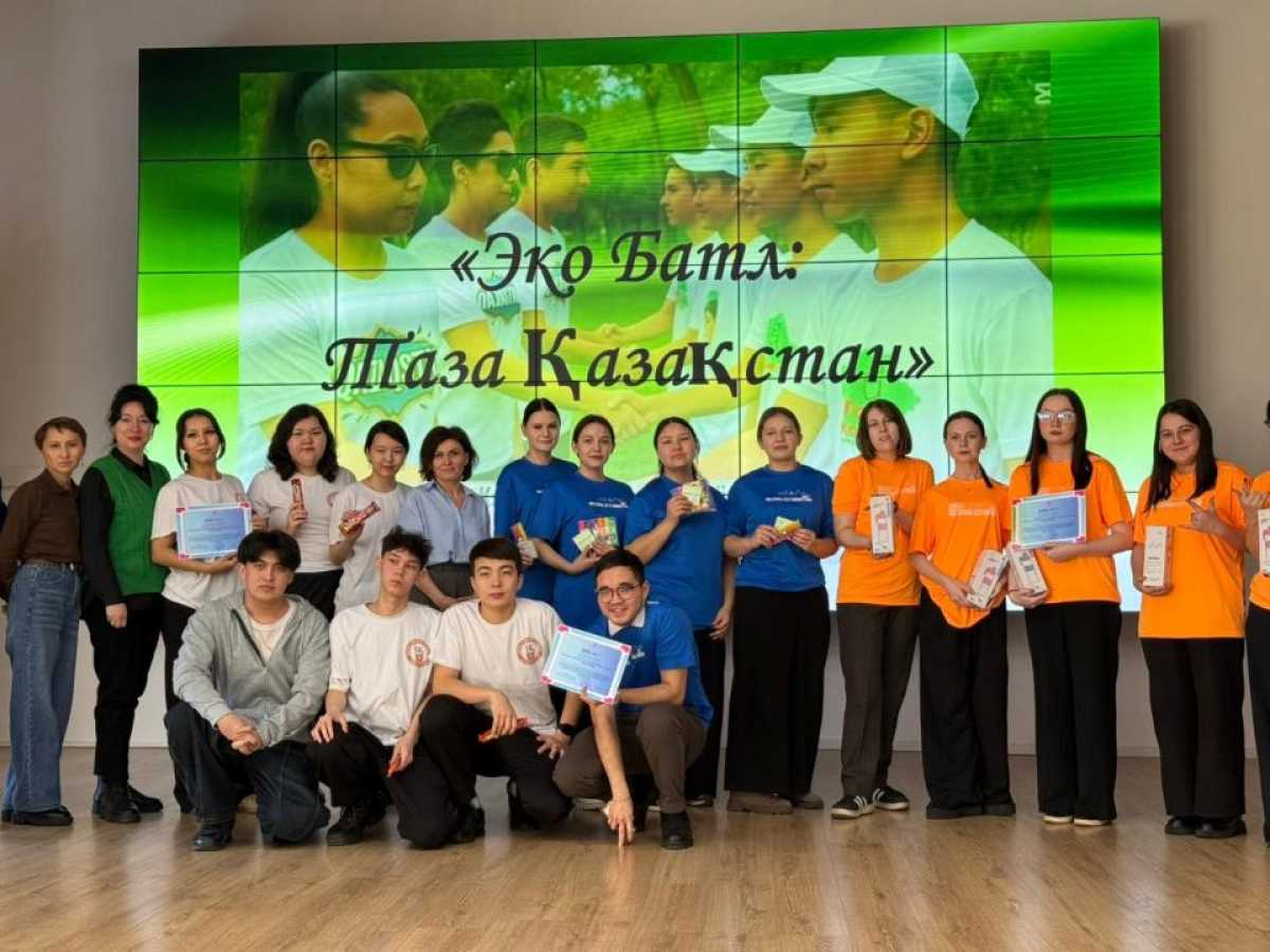 В СКО прошел «Эко-Батл: Таза Қазақстан» - студенты обсудили экологию и чистоту в формате интеллектуальной игры