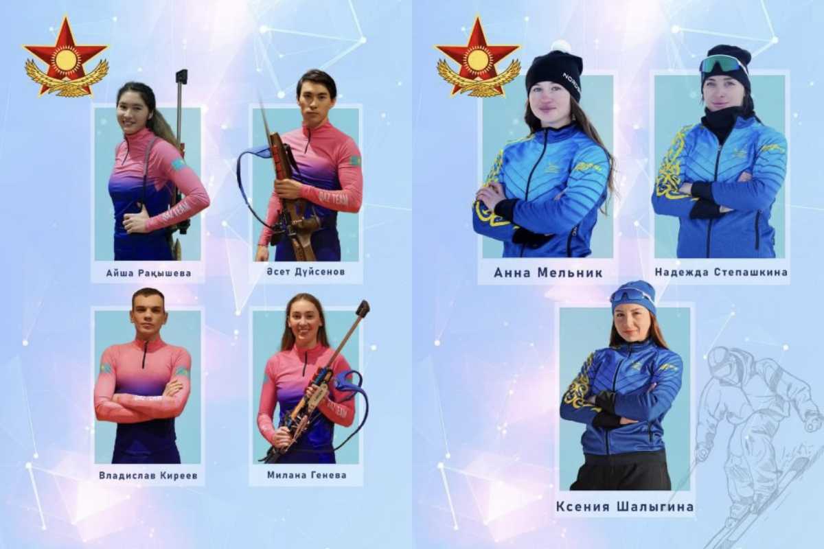 Семеро армейских спортсменов представят Казахстан на Зимней Олимпиаде в Италии