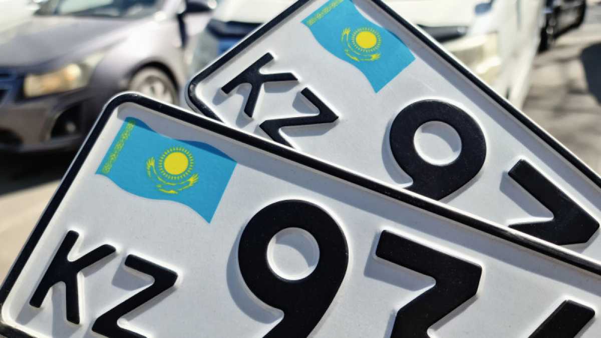 «Красивые» госномера теперь можно заказать онлайн в Казахстане