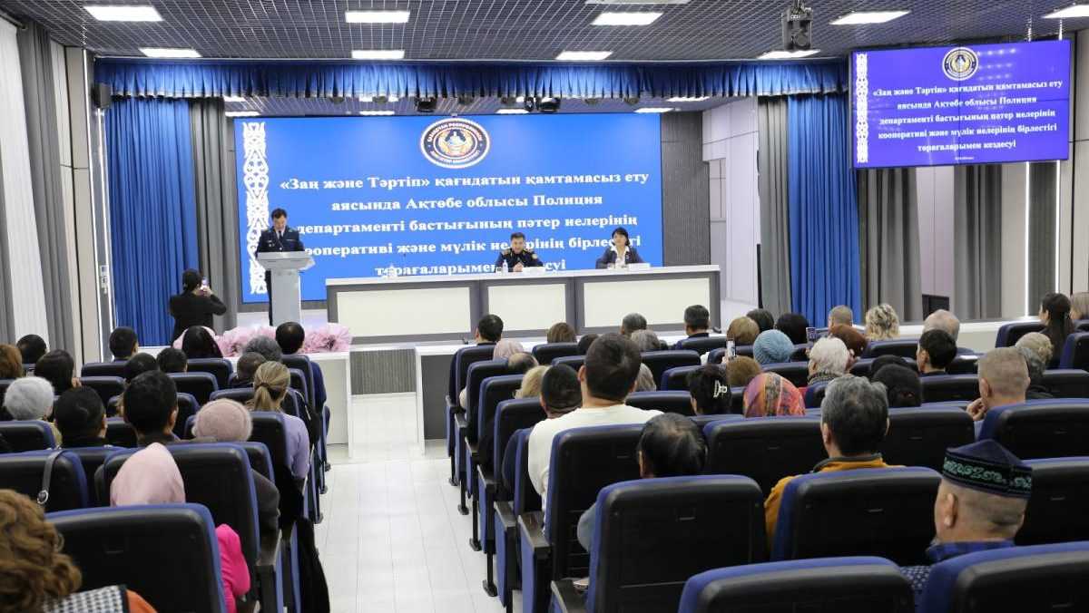 Вопросы безопасности во дворах многоэтажных домов обсудили в ДП Актюбинской области