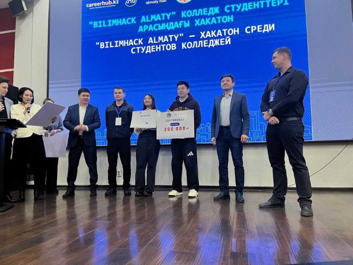 В Алматы завершился городской хакатон «BilimHack Almaty-2026» среди студентов колледжей