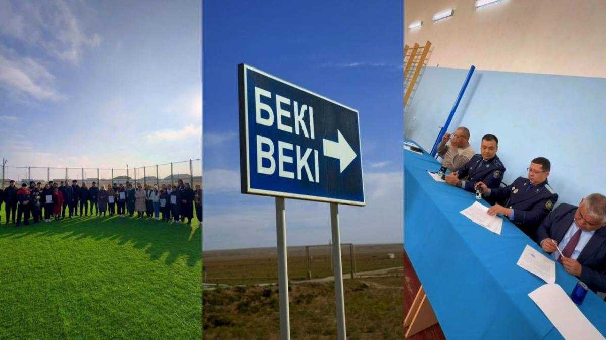 Ещё одно село отказалось от алкоголя в Мангистауской области