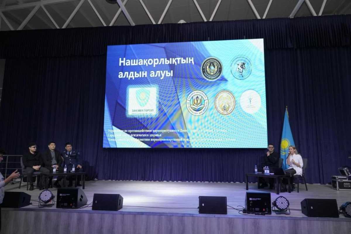 «Закон и порядок»: звёзды команды КВН «Астана» рассказали студентам о вреде наркотиков