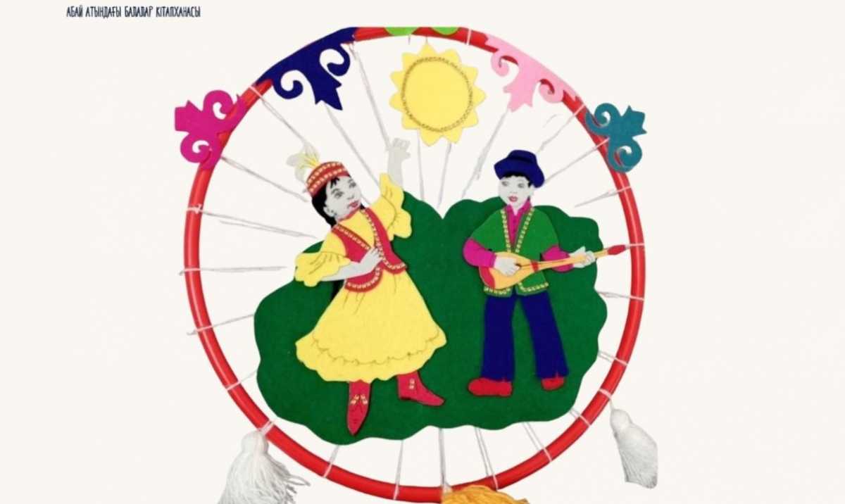 Карагандинских школьников приглашают создать «Этнокруг» в библиотеке Абая