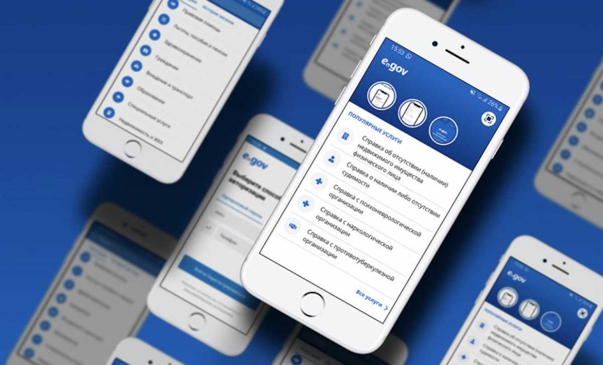 Казахстанцы смогут проверить подлинность товаров через eGov Mobile