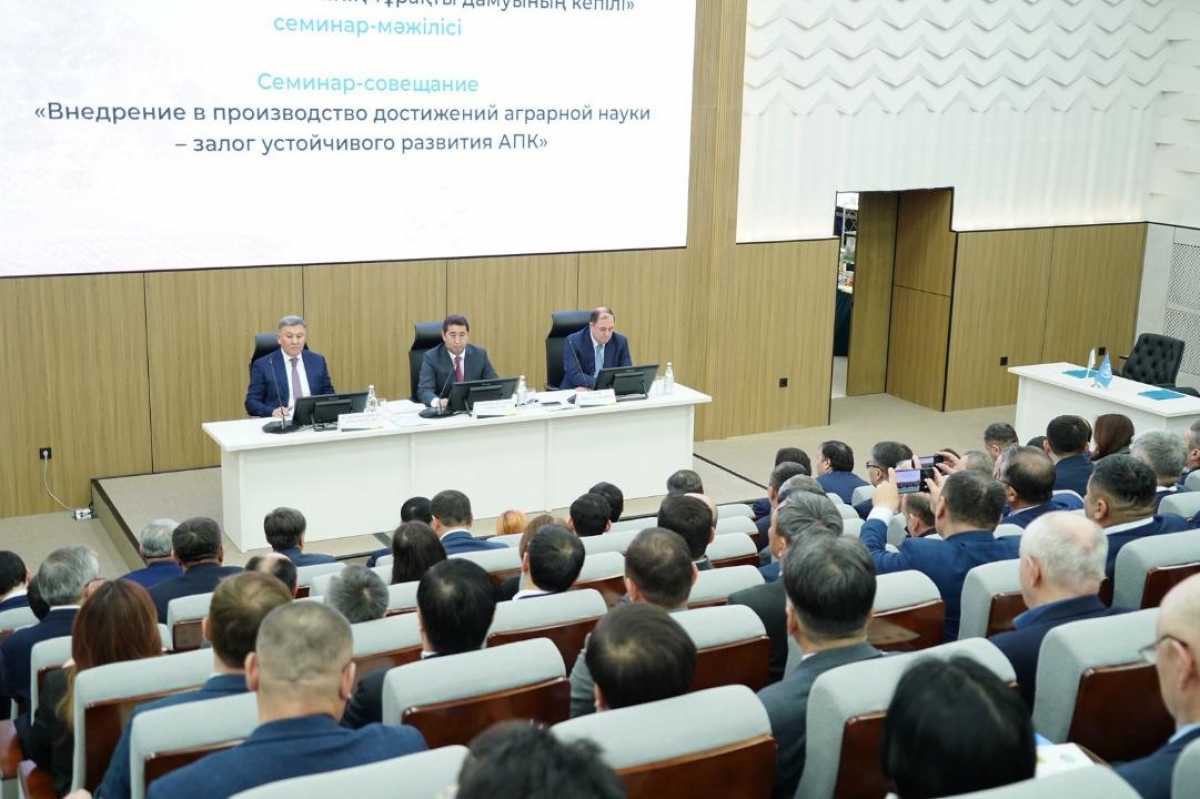 В Астане обсудили развитие отечественного семеноводства