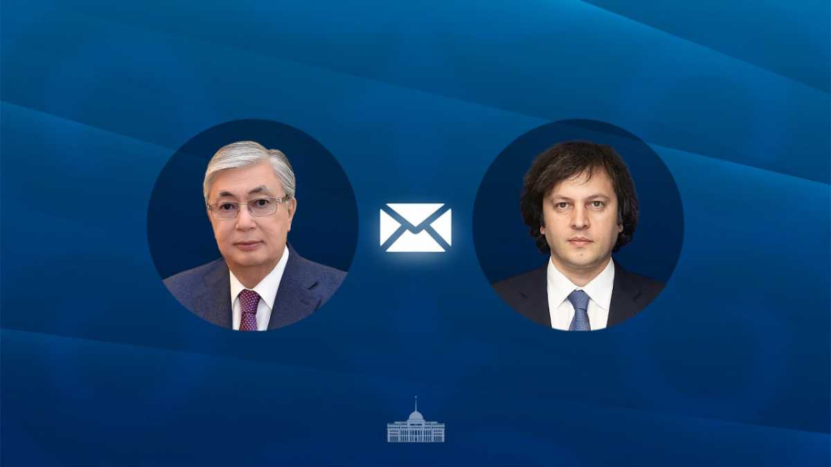 Токаев поговорил по телефону с премьер-министром Грузии