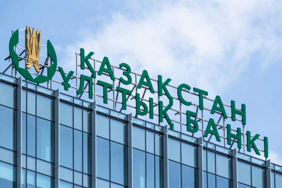 Нацбанк Казахстана сохранил базовую ставку на уровне 18%