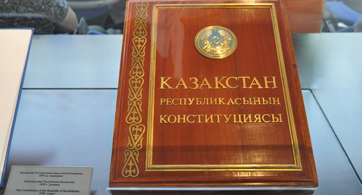 В Казахстане живёт один человек с именем Конституция