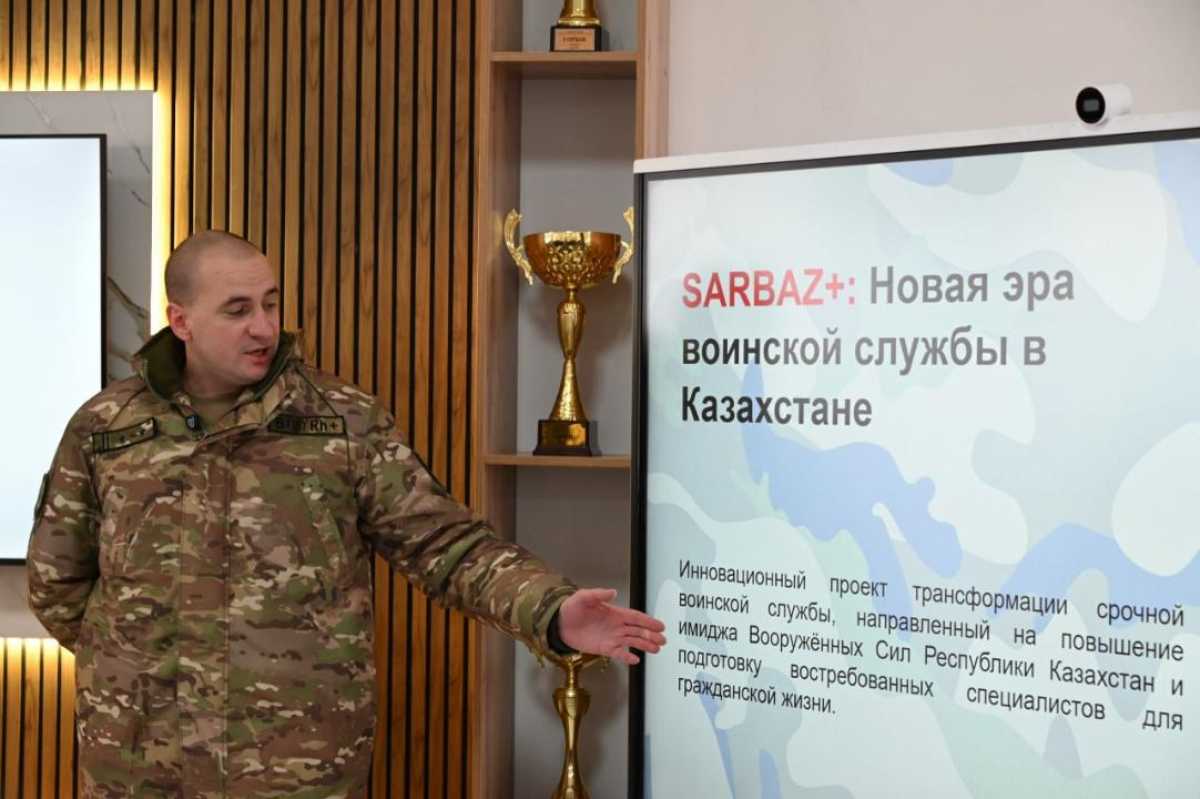 В Казахстане идет призыв: подать заявку в SARBAZ+ теперь можно онлайн