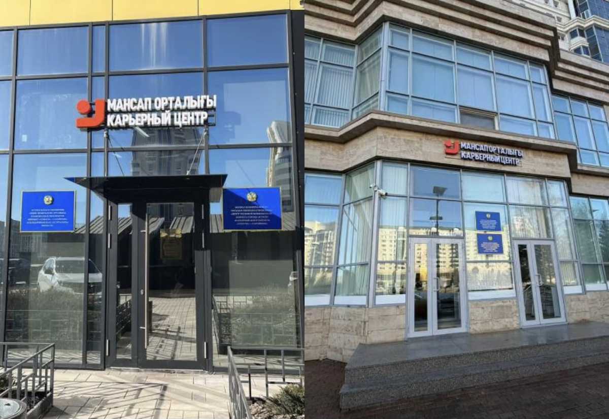 Найти работу в Астане станет проще: Карьерный центр открылся в трёх точках города