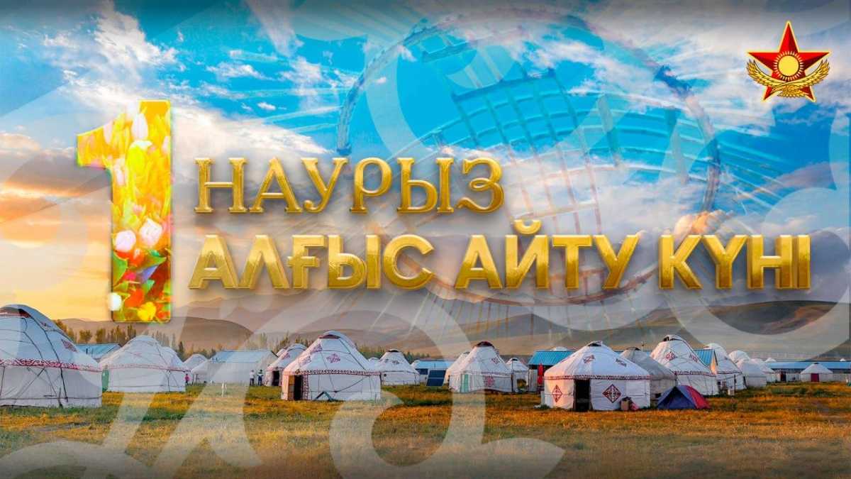 Поздравление Министра обороны с Днем благодарения