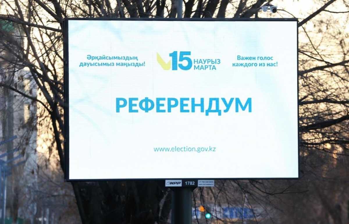 «Не доверяйте непроверенным сообщениям»: МВД обратилось к казахстанцам в преддверии референдума