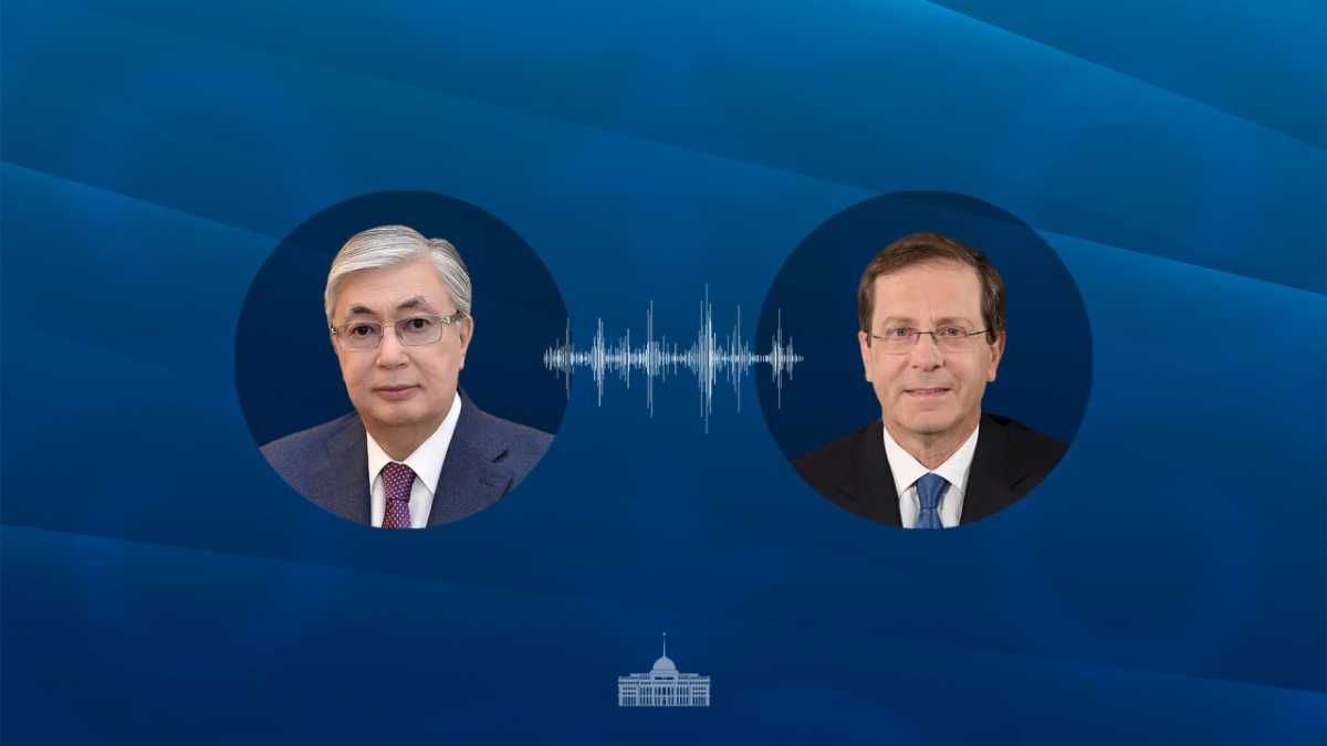 Токаев поговорил по телефону с президентом Израиля