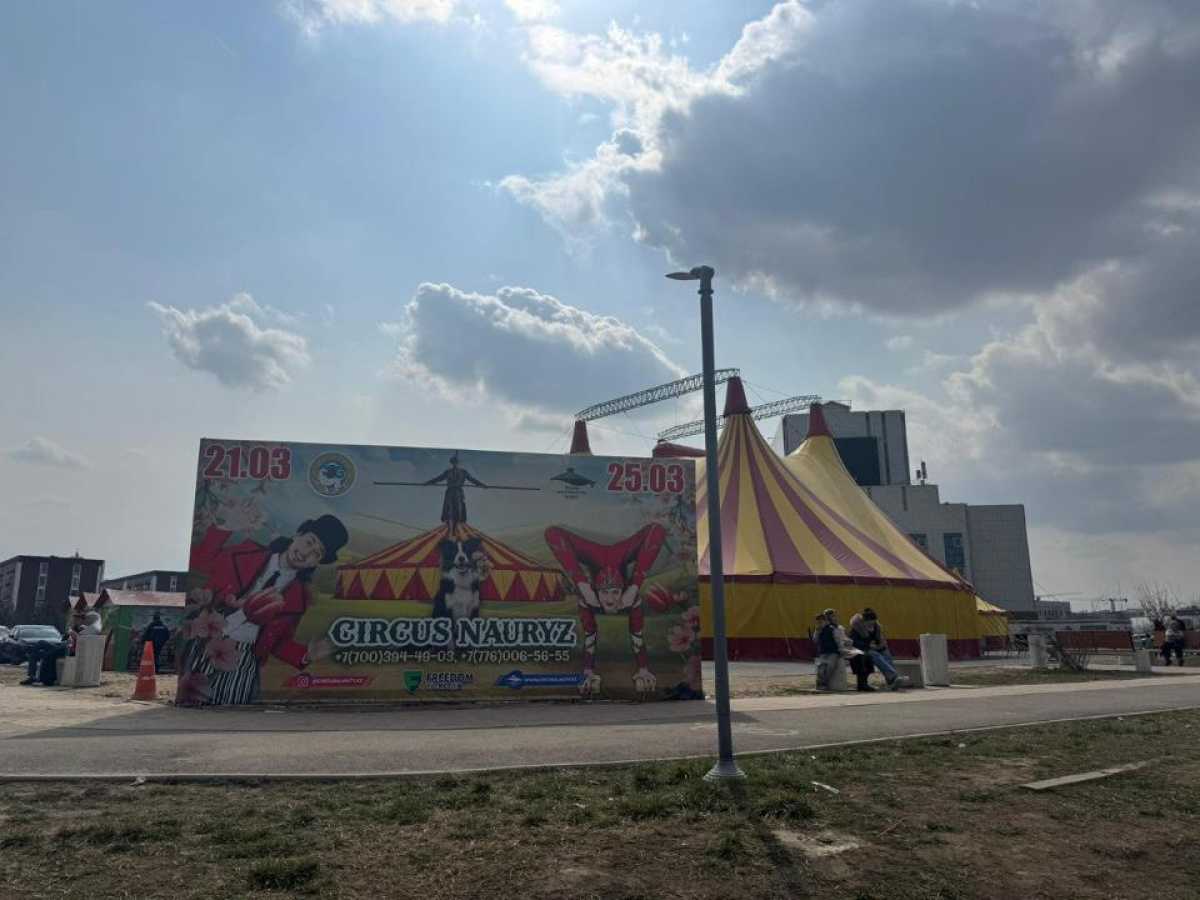 «Наурыз шоу»: Казахский государственный цирк представил алматинцам уникальную программу