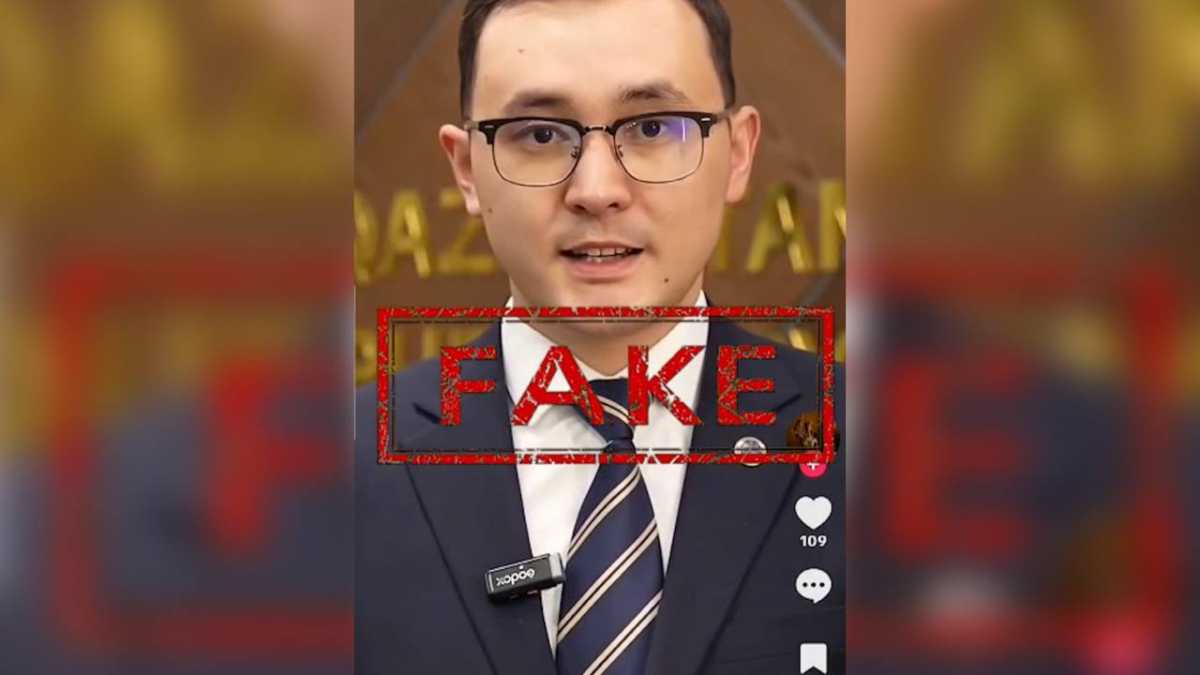 Мошенники используют дипфейки и фейковые сайты АФМ для обмана казахстанцев