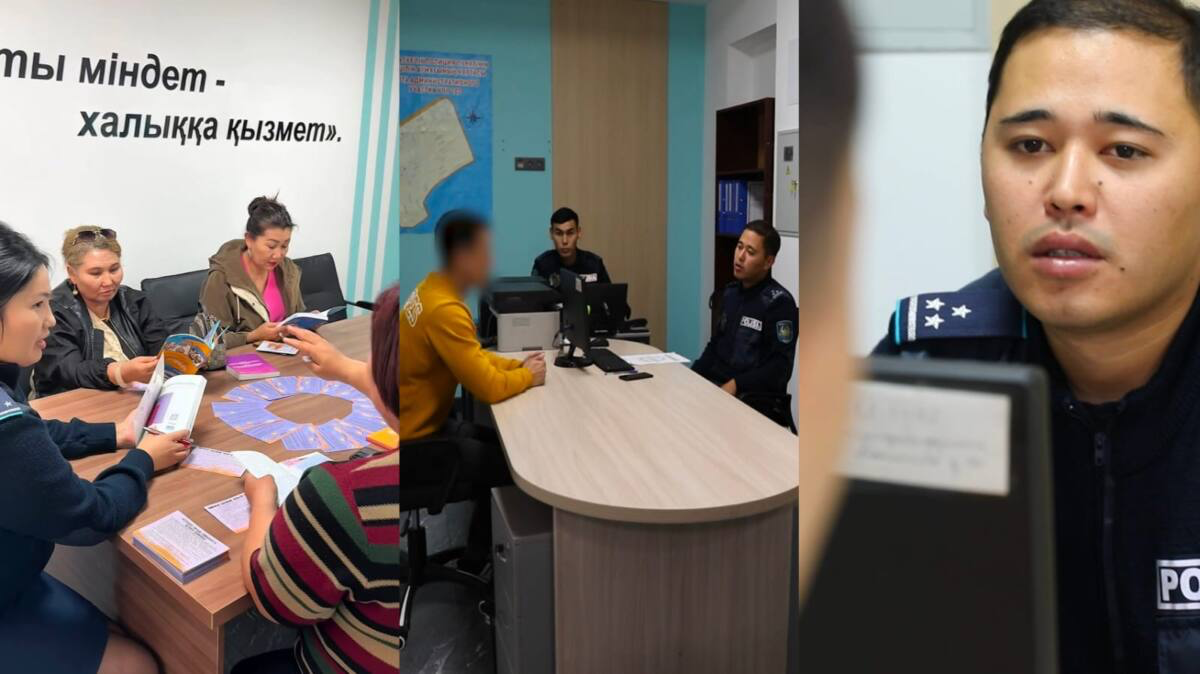 Предупредить, а не наказать: в Алматы открыли кабинеты профилактики