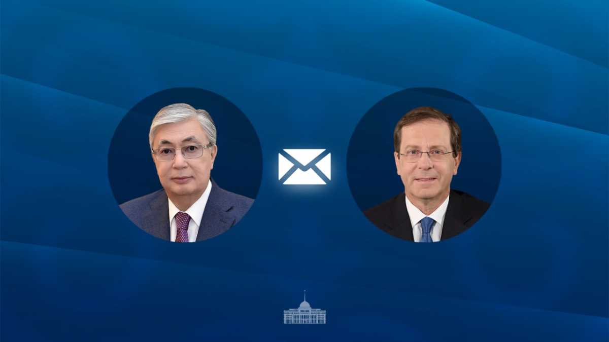 Токаев направил поздравительную телеграмму президенту Израиля