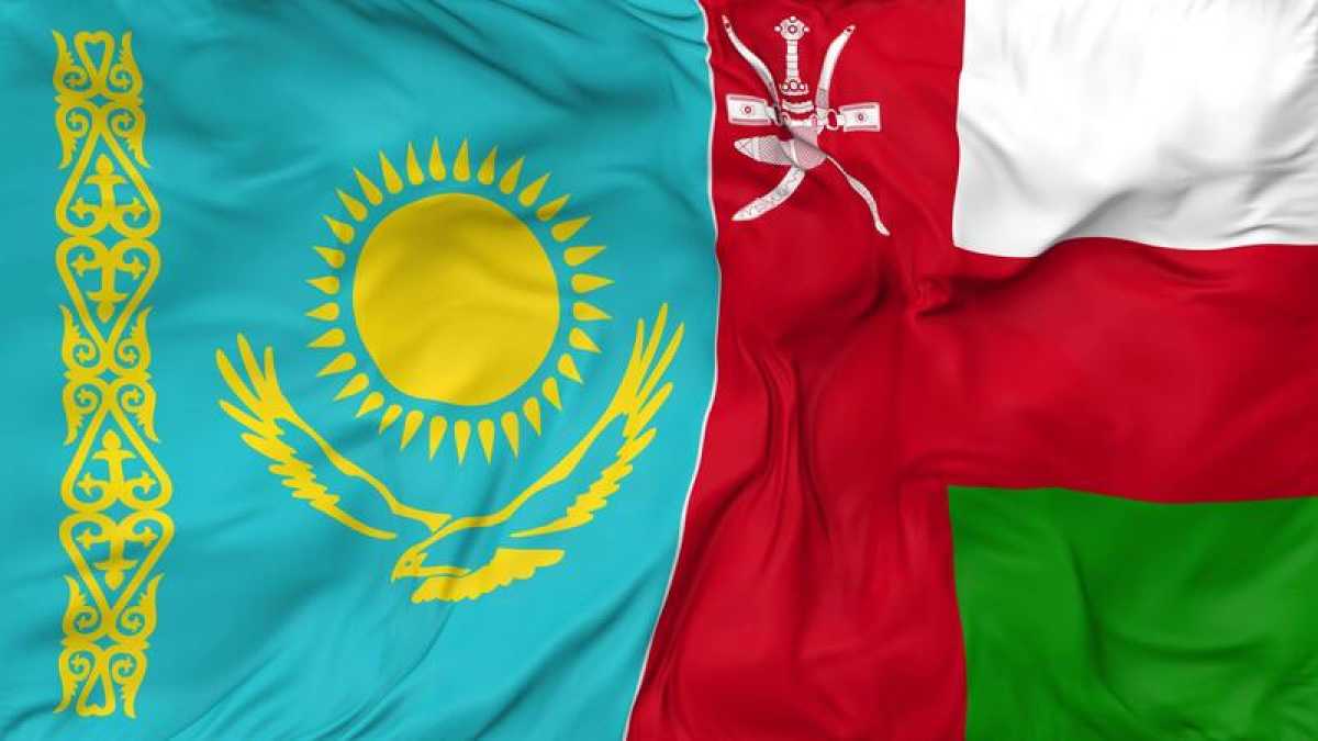 Казахстан и Оман усиливают экономическое сотрудничество