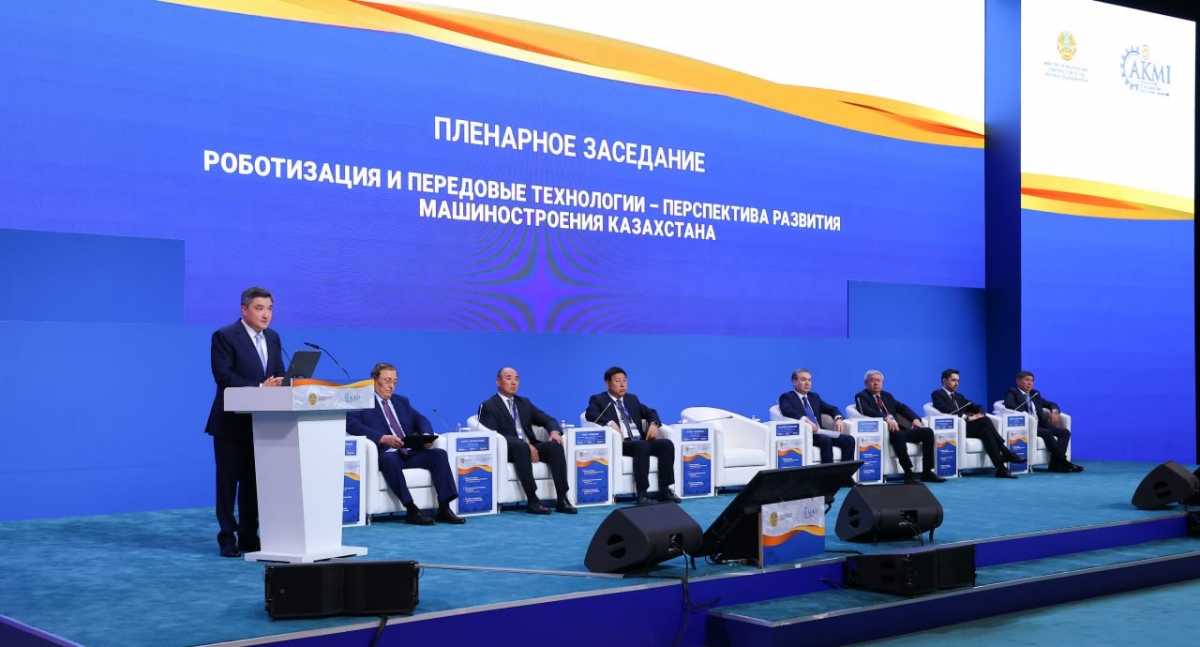 Бектенов принял участие в XIII Форуме машиностроителей Казахстана