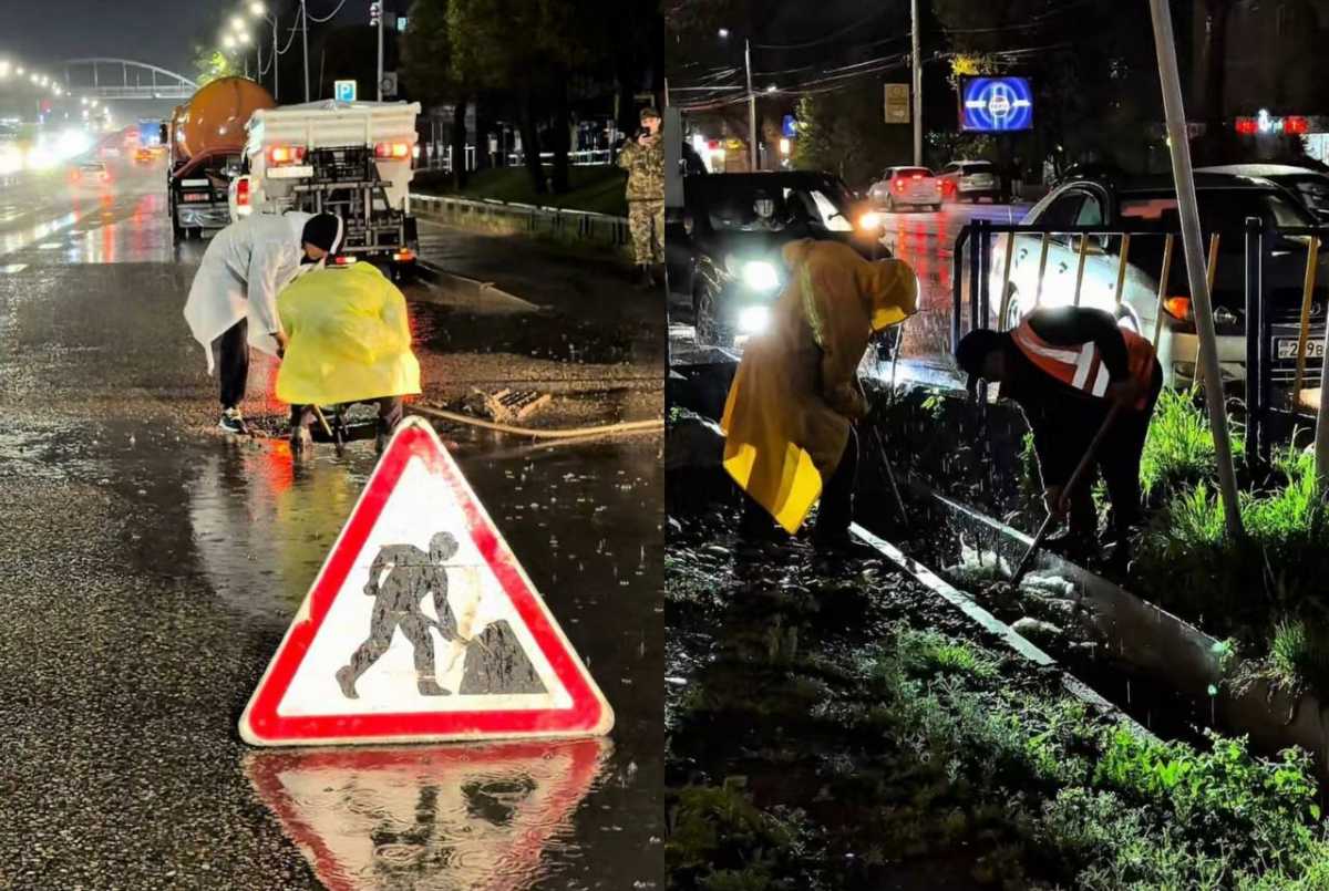 Ливень в Алматы: коммунальные службы работали в усиленном режиме