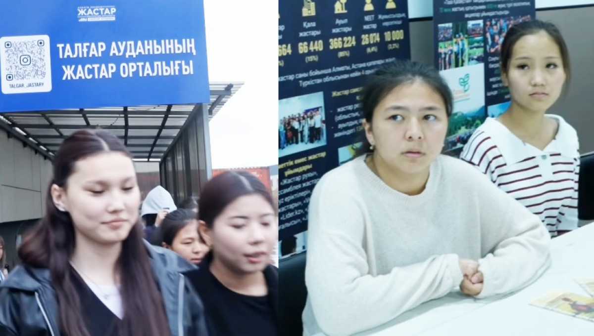 Коворкинг, конференц-зал и волонтёрский клуб: в Талгаре запустили молодежный центр