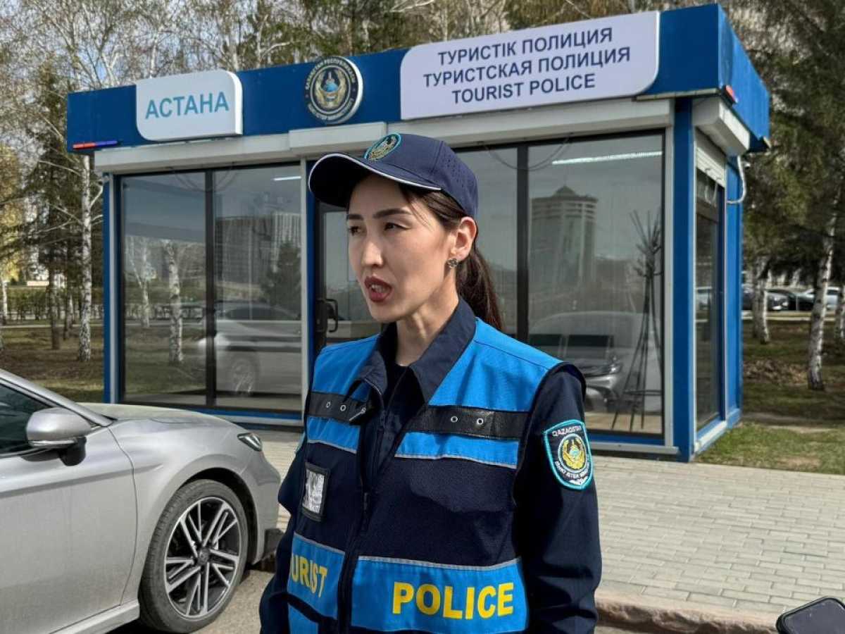 Число туристов растёт: как обеспечивают безопасность в Астане