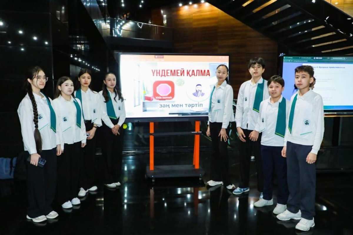 Профилактика, защита, взаимодействие: меры обеспечения безопасности детей обсудили на форуме в Астане