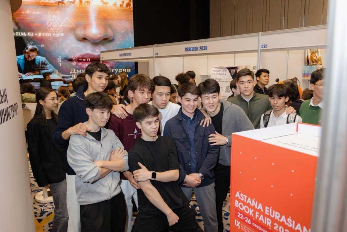 «Astana Eurasian Book Fair – 2026»: принцип «Закон и порядок» обсудили на книжной выставке в Астане