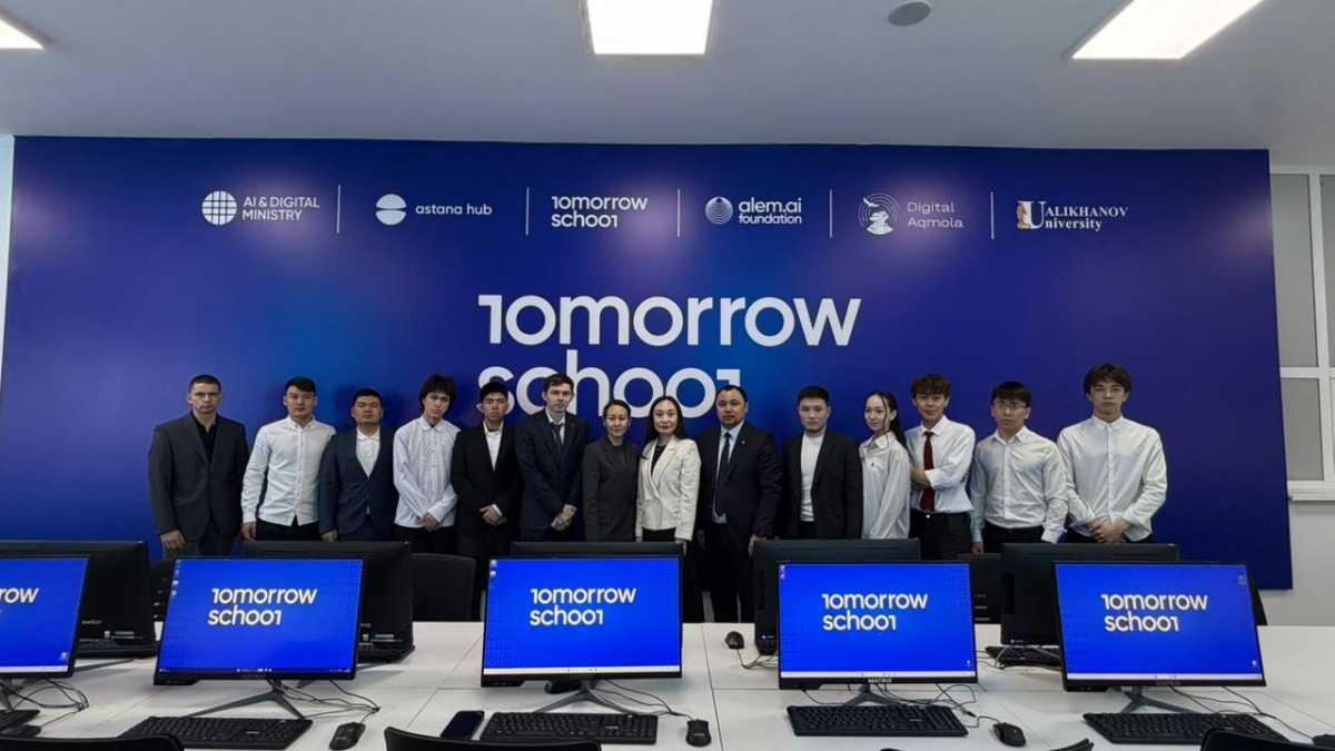 В Кокшетау открывается первая школа искусственного интеллекта Tomorrow School