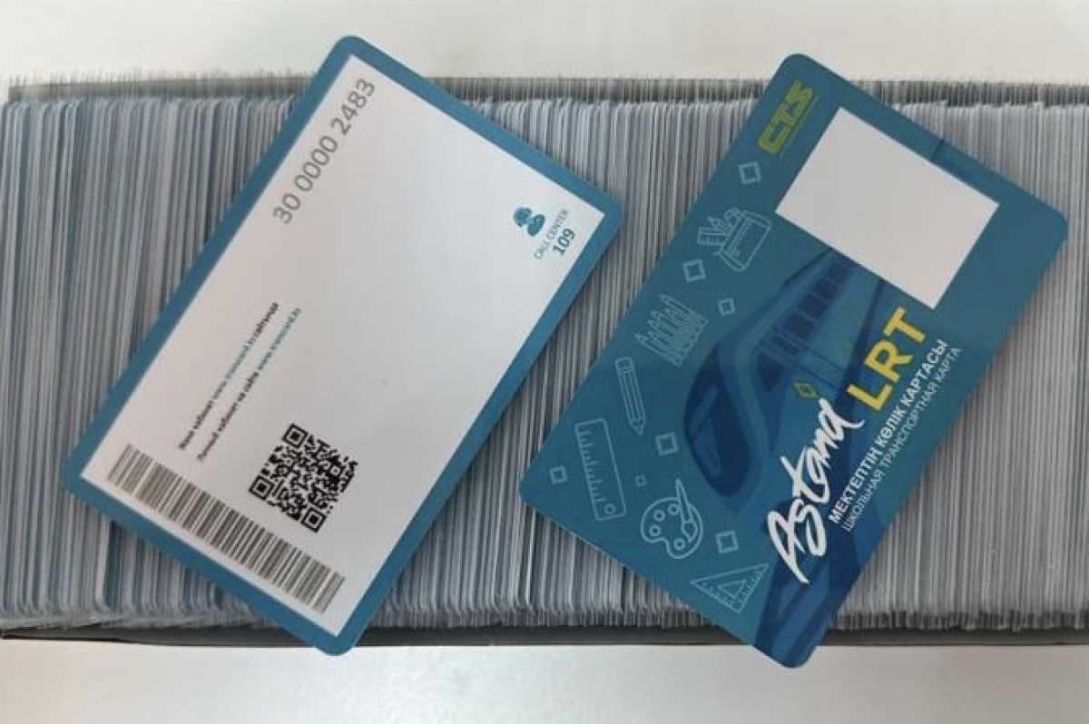 Приём заявок на получение транспортных карт LRT стартует в Астане