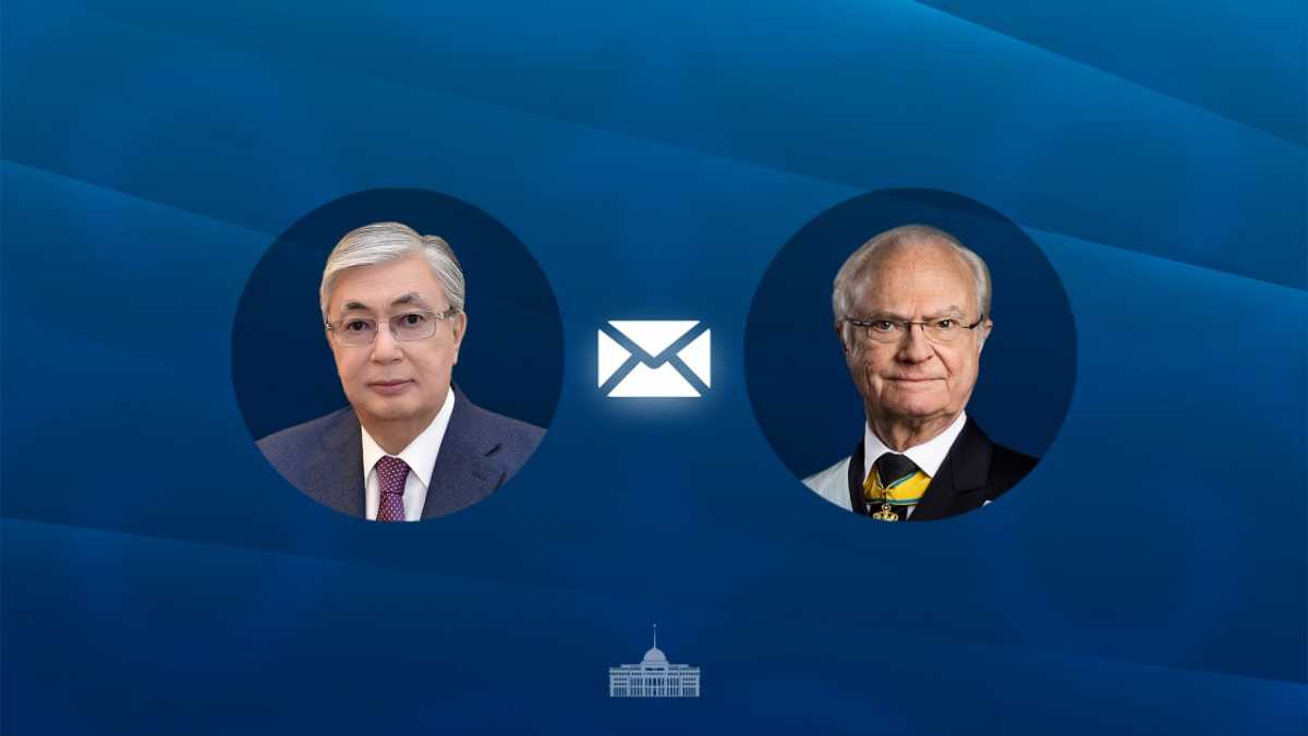Токаев поздравил короля Швеции с 80-летием