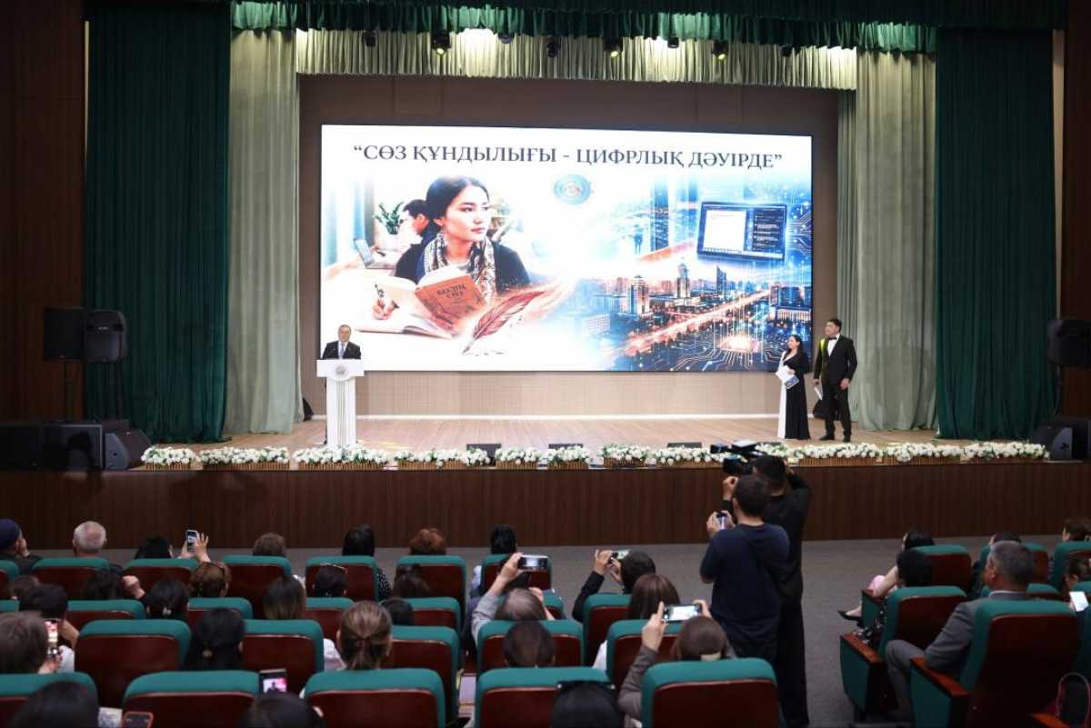 В Алматинской области подвели итоги проекта «Ценность слова в цифровую эпоху»
