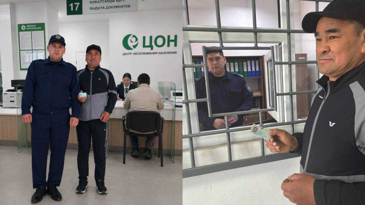 Казахстанец в 42 года впервые получил удостоверение личности