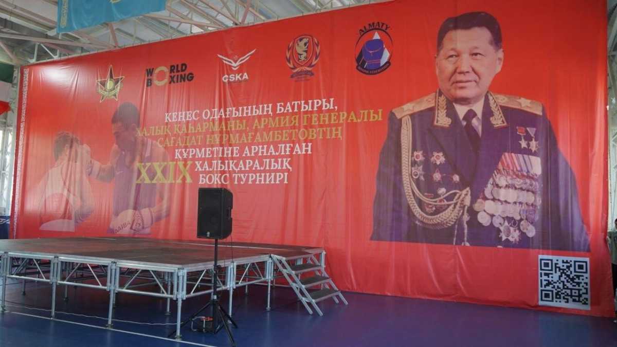 В Алматы стартовал международный турнир по боксу памяти Сагадата Нурмагамбетова