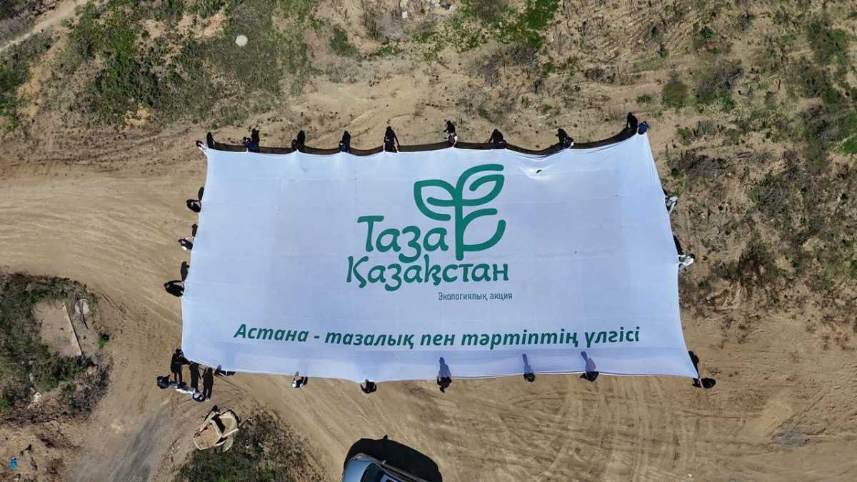 Участники экоакции «Мөлдір бұлақ» развернули гигантский флаг «Таза Қазақстан» в Астане