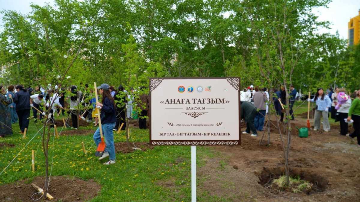 Аллею «Анаға тағзым» открыли в Астане