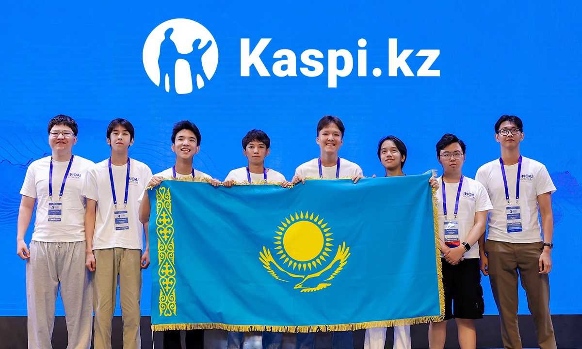 Kaspi.kz стал генеральным партнером Международной олимпиады по искусственному интеллекту IOAI 2026 в Астане