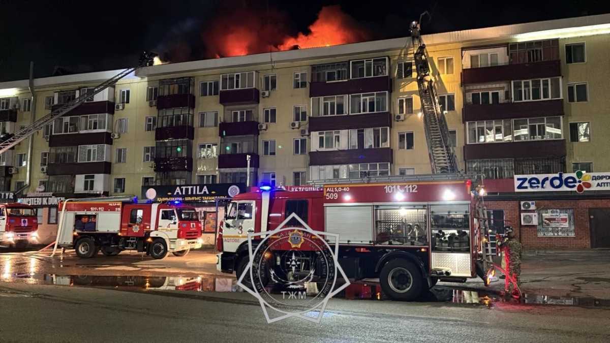 50 человек эвакуировали из-за пожара в многоэтажке в Актобе