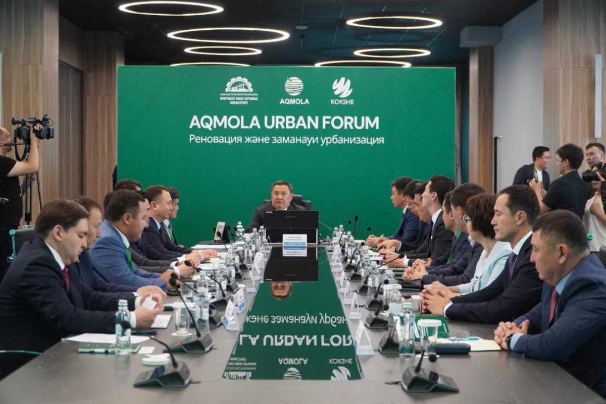 В Кокшетау прошел республиканский форум «AQMOLA URBAN FORUM: Реновация и современная урбанизация»