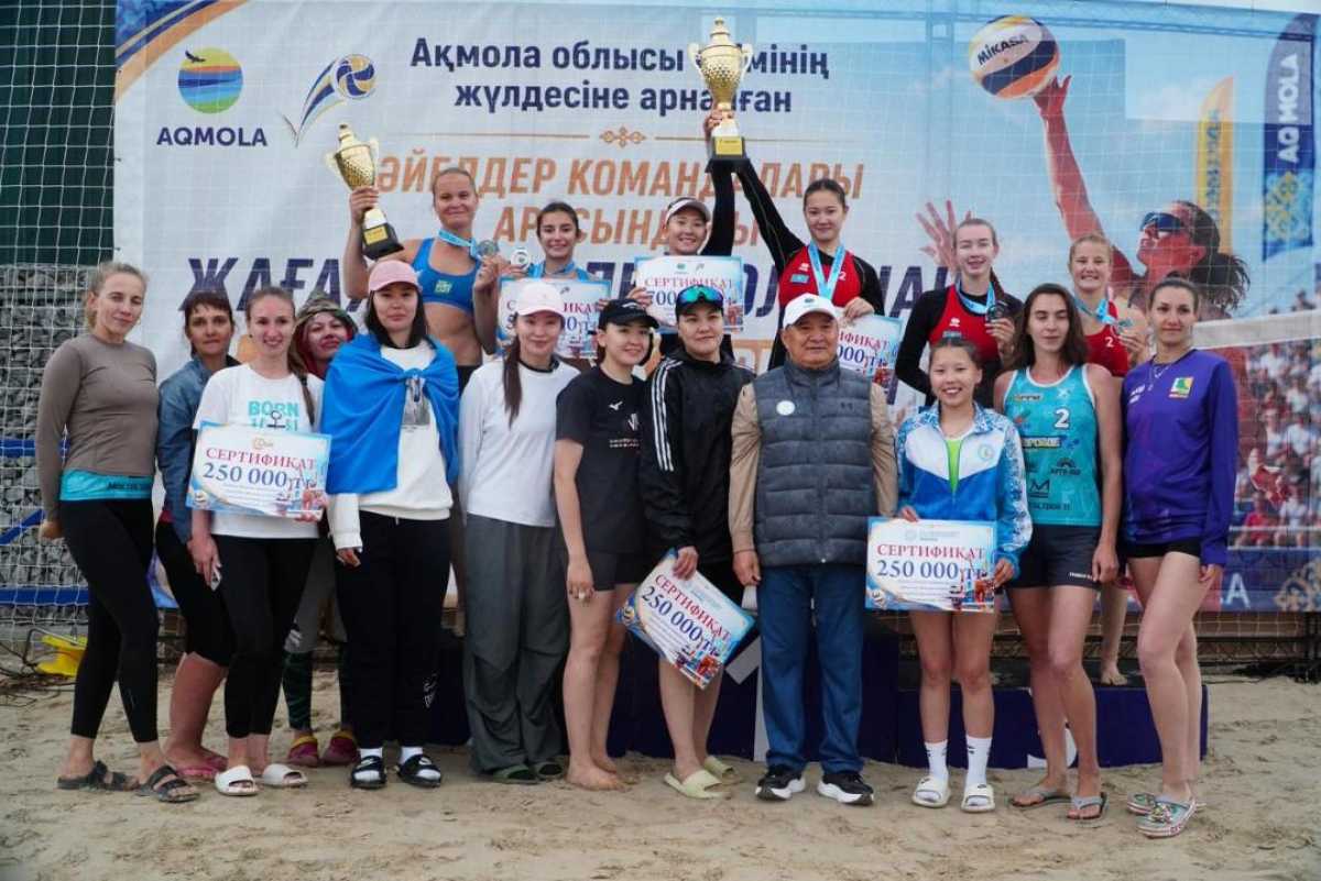 Международный турнир по пляжному волейболу впервые прошел в Кокшетау