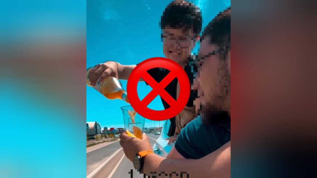 Участники съемки контента привлечены к ответственности в Атырау