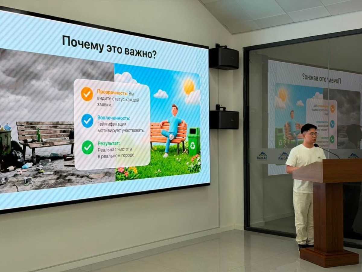 Цифровую платформу для борьбы со свалками представили в Алматы