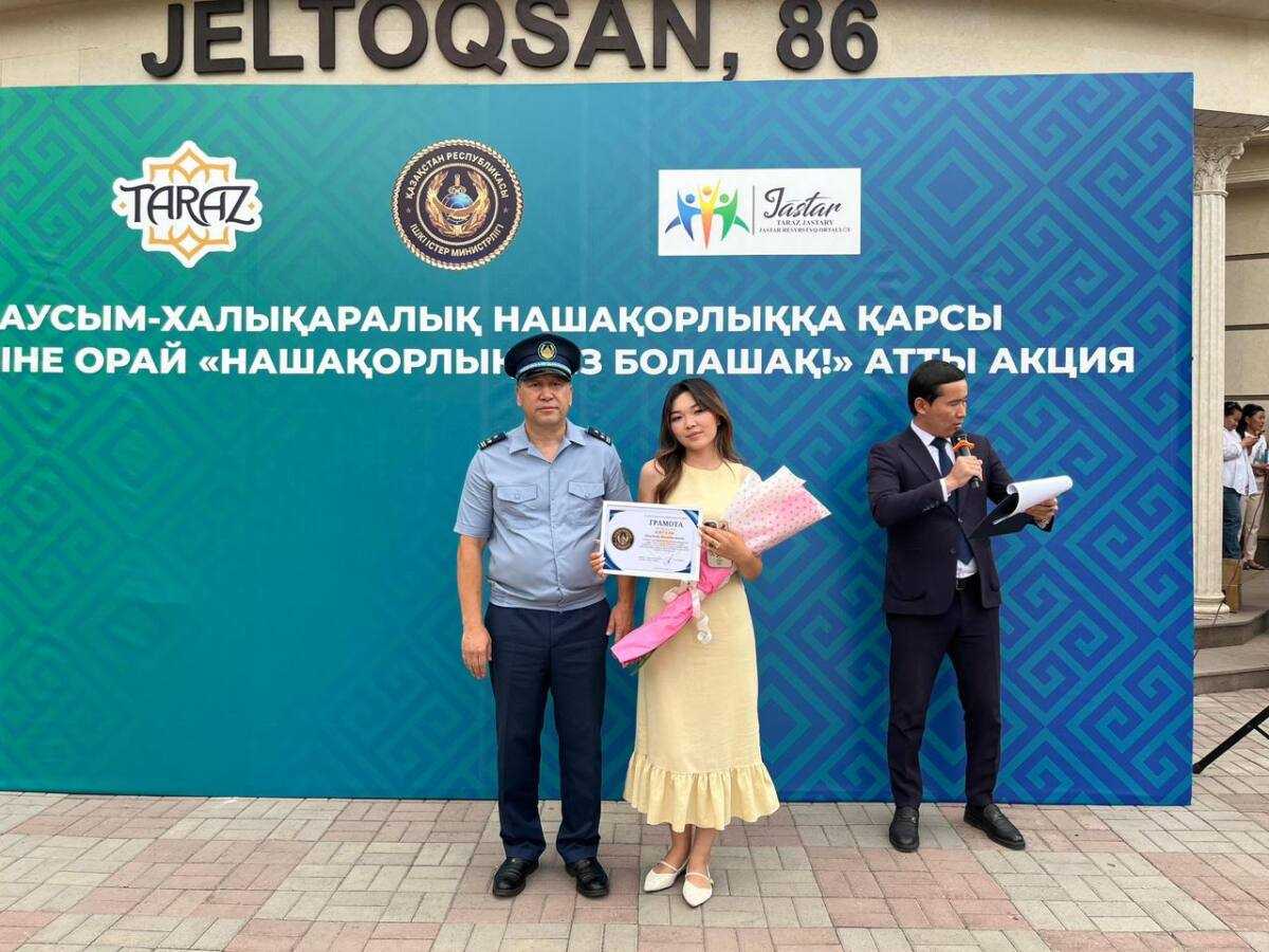 Более 4 тонн наркотиков изъяли в Жамбылской области с начала года
