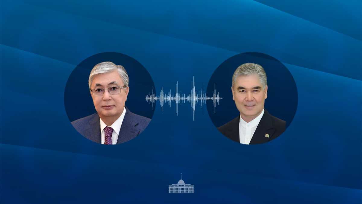 Токаев поговорил по телефону с Бердымухамедовым