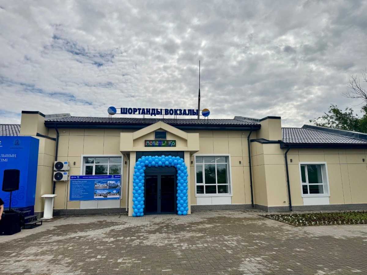 Три железнодорожных вокзала открыли после реконструкции в Акмолинской области