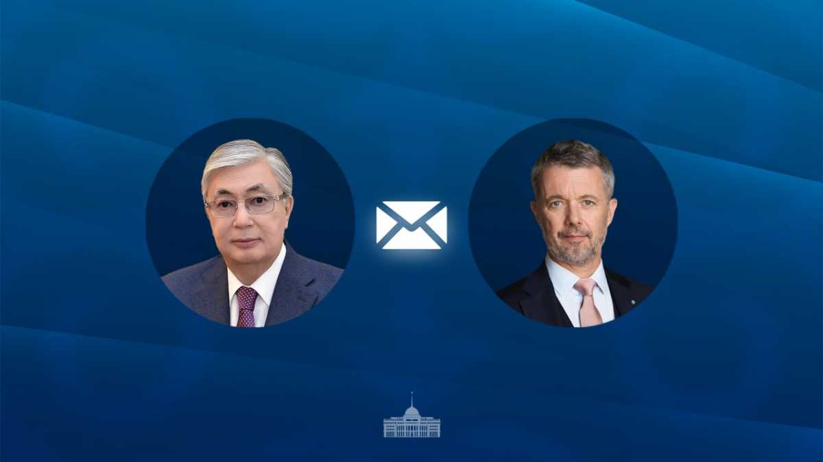 Токаев направил телеграмму поздравления королю Дании
