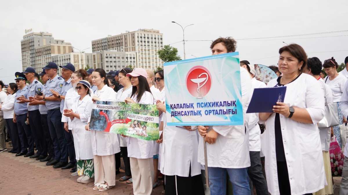 В Шымкенте прошла акция «Город без наркотиков»