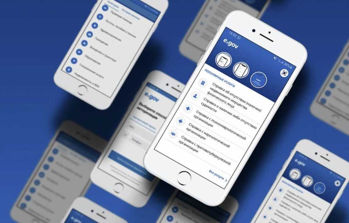 Без контролёров и бумаг: новая услуга стала доступна казахстанцам в eGov Mobile